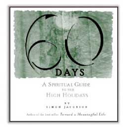 [9781886587243] 60 Days: A Spiritual Guide to the High Holidays