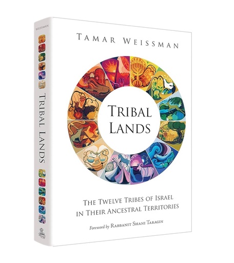 [9781892984043] Tribal Lands: The Twelve Tribes of Israel in Their Ancestral Territories