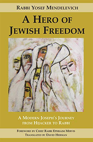 [9781910383292] A Hero of Jewish Freedom: A Modern Joseph's Journey from Hijacker to Rabbi