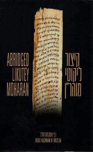 [9781928822301] Kitzur Likutey Moharan (Abridged Likutey Moharan) (2 Volume Set)