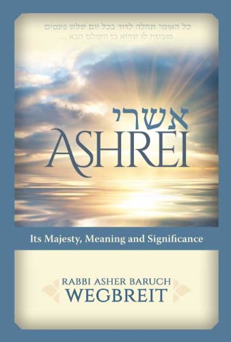 [9781932443950] Ashrei -- its majesty, meaning and significance
