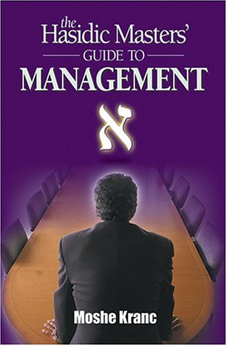 [9781932687118] The Hasidic Masters' Guide to Management