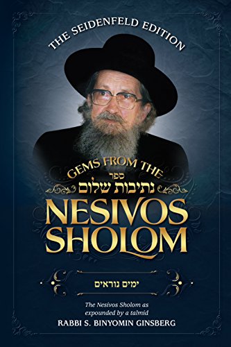 [9781935949237] Gems From the Nesivos Shalom: Yamim Noraim