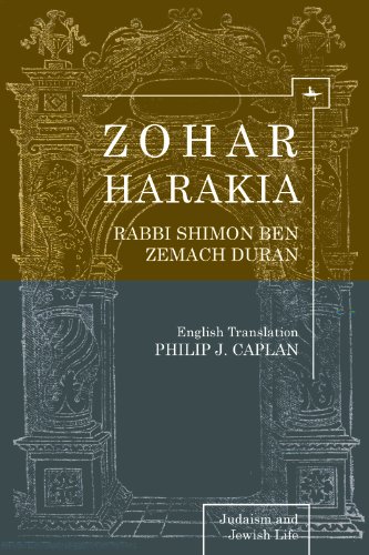 [9781936235575] Zohar Harakia (Judaism and Jewish Life)