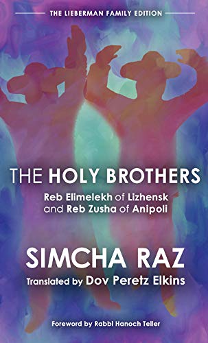 [9781940516844] The Holy Brothers: Reb Elimelekh of Lizhensk and Reb Zusha of Anipoli