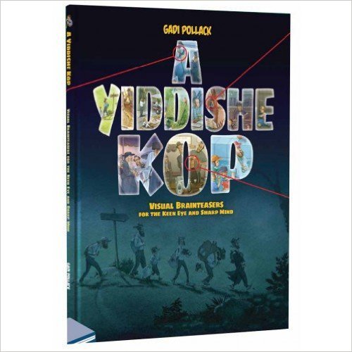 [9781943281824] A Yiddishe Kop: Visual Brainteasers for the Keen Eye and Sharp Mind