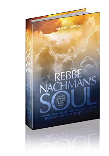 [9781944731007] Rebbe Nachmans Soul | Part A