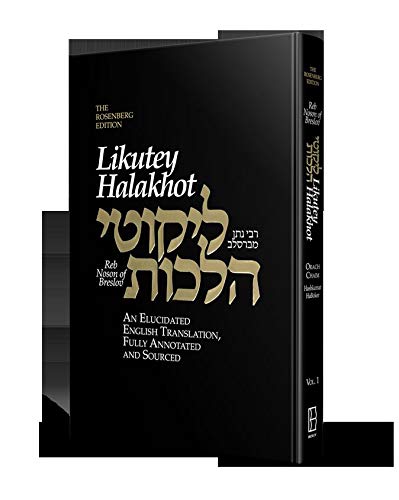 [9781944731717] Likutey Halachos | Volume 1 | English and Hebrew Edition with Commentary 