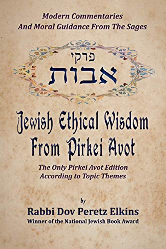 [9781946124791] Jewish Ethical Wisdom From Pirkei Avot: Modern Commentaries And Moral Guidance From The Sages