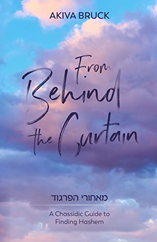 [9781946351791] From Behind the Curtain: A Chassidic Guide To Finding Hashem