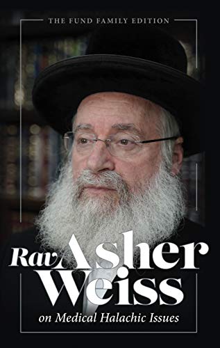 [9781946351807] Rav Asher Weiss on Medical Halachic Issues