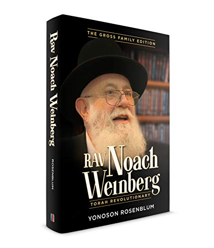 [9781946351876] Out of Print | Rav Noach Weinberg: Torah Revolutionary