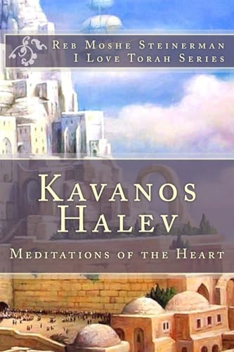 [9781947706019] Kavanos Halev: Meditations of the Heart (ILoveTorah Jewish Series)