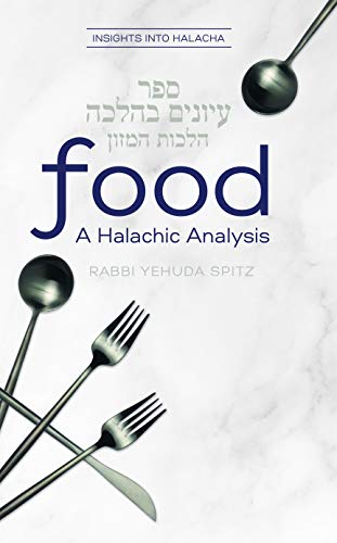 [9781952370069] Food A Halachic Analysis