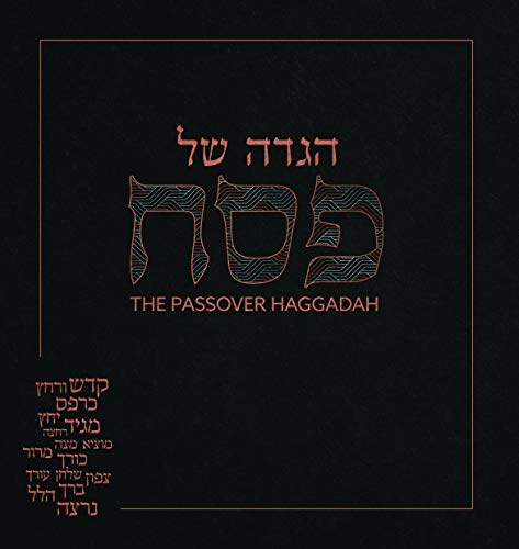 [9781952370342] The Passover Haggadah - הגדה של פסח (Hebrew Edition)