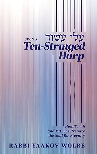 [9781952370458] Upon A Ten-Stringed Harp: How Torah and Mitzvos Prepare the Soul for Eternity