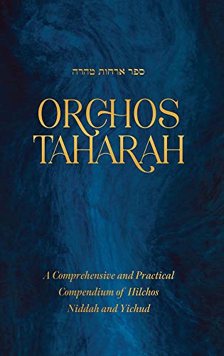 [9781952370885] Orchos Taharah: A Comprehensive And Practical Compendium Of Hilchos Niddah And Yichud