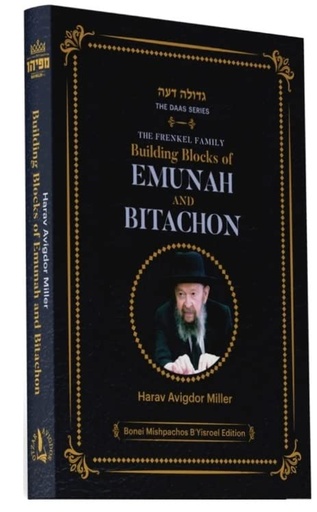 [9781954350090] Building Blocks Of Emunah