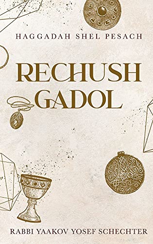 [9781957579047] Haggadah - Rechush Gadol
