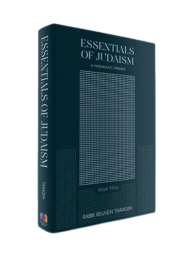 [9781961602373] Essentials Of Judaism
