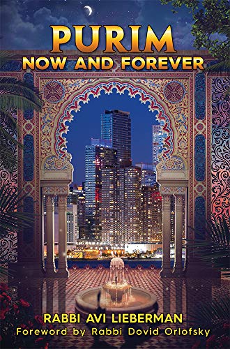 [9781988022505] Purim, Now and Forever