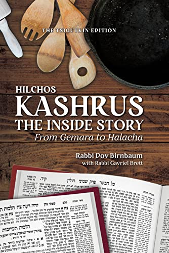 [9781988022666] Hilchos Kashrus: The Inside Story