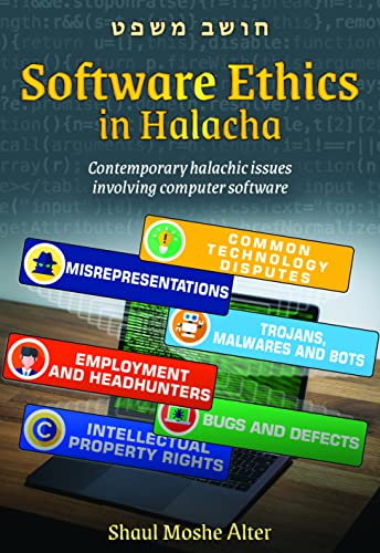 [9781988022932] Software Ethics in Halacha: Contemporary halachic issues involving computer software