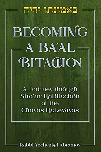 [9781988022956] Becoming a Ba'al Bitachon: A journey through Sha'ar HaBitachon of the Chovos HaLevavos