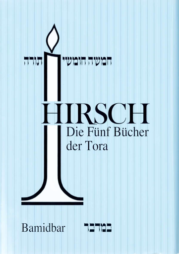 [X9783907401194] HIRSCH CHUMASCH BAMIDBAR
