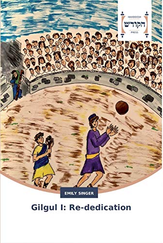 [9786202455275] Gilgul I: Re-dedication