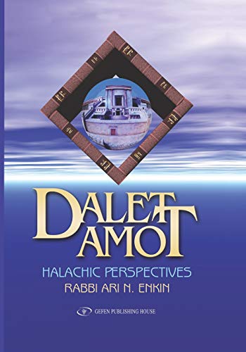 [9789652294098] Dalet Amot: Halachic Perspectives (Judaism)
