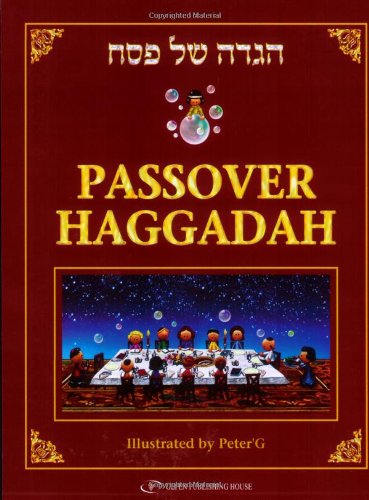 [9789652294180] Passover Haggadah (English and Hebrew Edition)