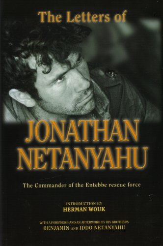 [9789652296290] Out Of Print | The Letters of Jonathan (Yoni) Netanyahu: The Commander of the Entebbe Rescue Force | Paperback edition 