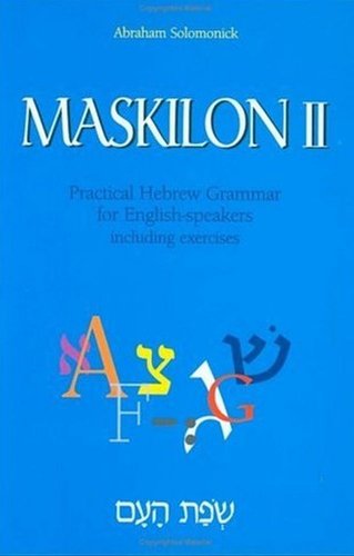 [9789652296542] Maskilon 2: Practical Hebrew Grammar for English Speakers - Including Exercises (English and Hebrew Edition)