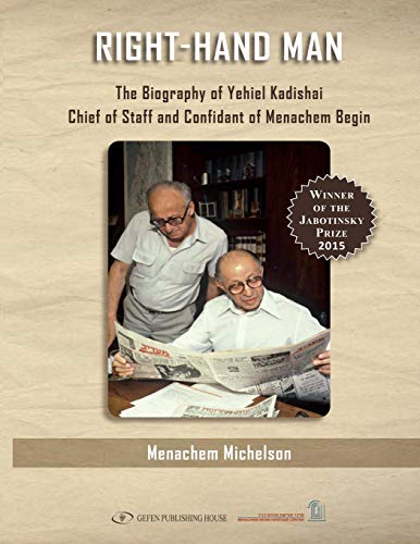 [9789652297365] Right Hand Man: The Biography of Yechiel Kadishai Chief-of-Staff and Confidant of Menachem Begin