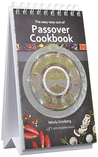 [9789652297815] The Easy Way Out Passover Cookbook