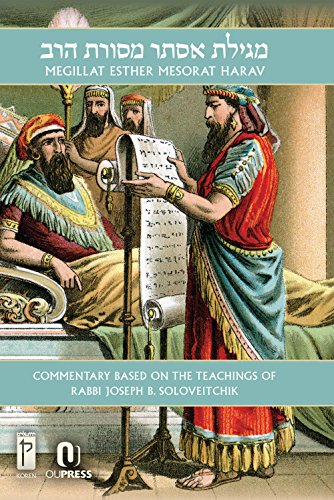 [9789653011847] Megillat Esther Mesorat HaRav | Hebrew and English Edition