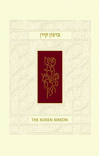 [9789653012721] The Koren Sacks Birkon: A Hebrew/English Grace After Meals (Hebrew and English Edition)