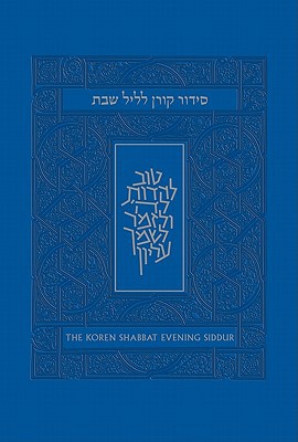 [9789653012776] Koren Shabbat Evening Siddur (Hebrew and English Edition)