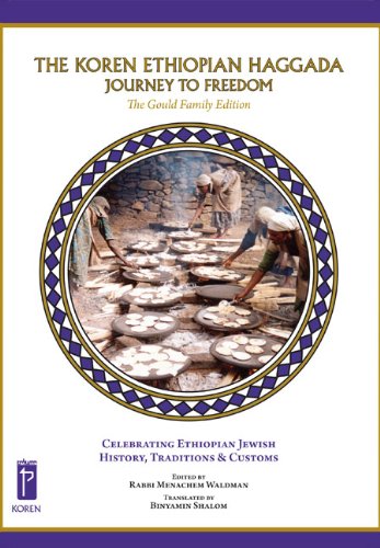 [9789653012929] Koren Ethiopian Haggada: The Journey to Freedom (Hebrew/English Edition)