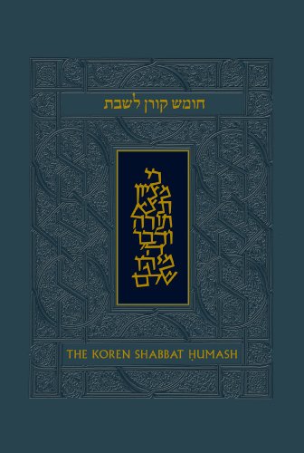 [9789653013025] The Koren Talpiot Shabbat Humash (Hebrew and English Edition)