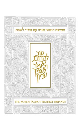 [9789653013063] Out Of Print | The Koren Talpiot Shabbat Humash, A Hebrew Humash With English Instructions, Compact Size, White Leather (Hebrew and English Edition)