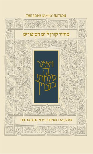 [9789653013582] Koren Sacks Yom Kippur Compact Mahzor (Hebrew and English Edition)