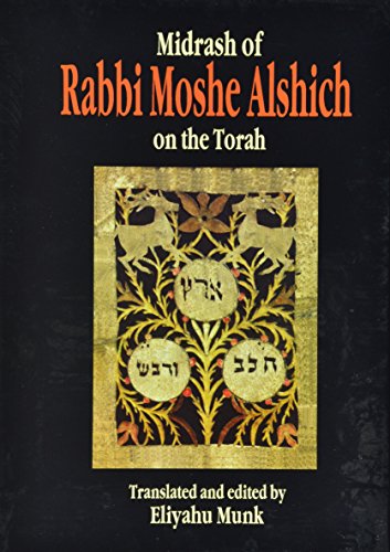 [9789657108130] Midrash of Rabbi Moshe Alshich on the Torah (Classic Torah Commentaries) 3 volumes