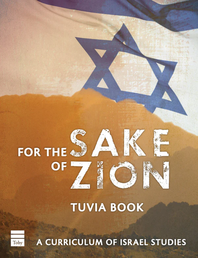 [9789657118153] For The Sake Of Zion