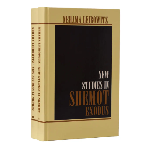 [9789657118351] Shemot | 2 Volume Set | Nehama Leibowitz | New Studies in Chumash
