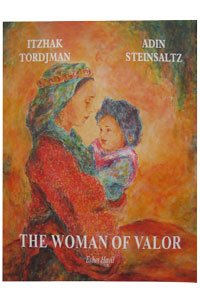 [9789657123065] The Woman of Valor: Eshet Hayil