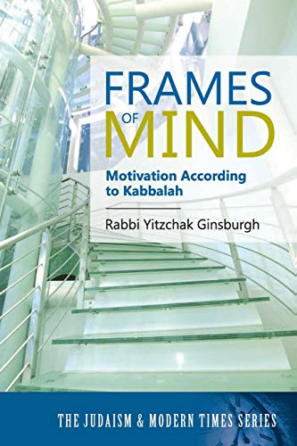 [9789657146798] Frames of Mind: Motivation According to Kabbalah (The Judaism and Modern Times Series)