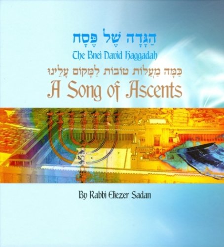 [9789657402078] The Bnei David Haggadah: A Song of Ascents