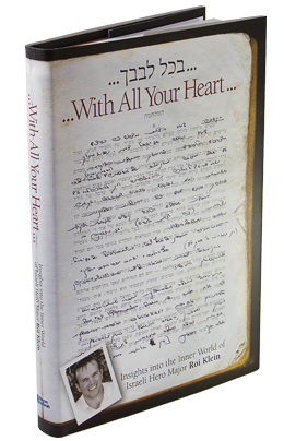 [9789657407141] With all your heart: insights into the inner world of Israel hero Major Roi Klein